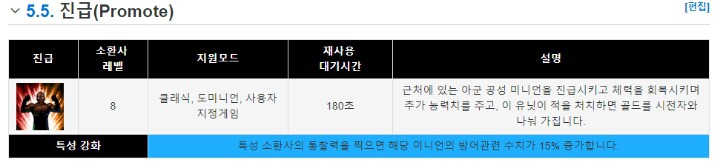 [LOL] 고인 스펠 써본적 있다 vs 없다 | 인스티즈