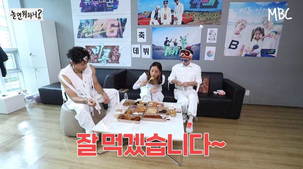 신인치고는 밥을 진수성찬으로 먹는 싹쓰리. JPG | 인스티즈