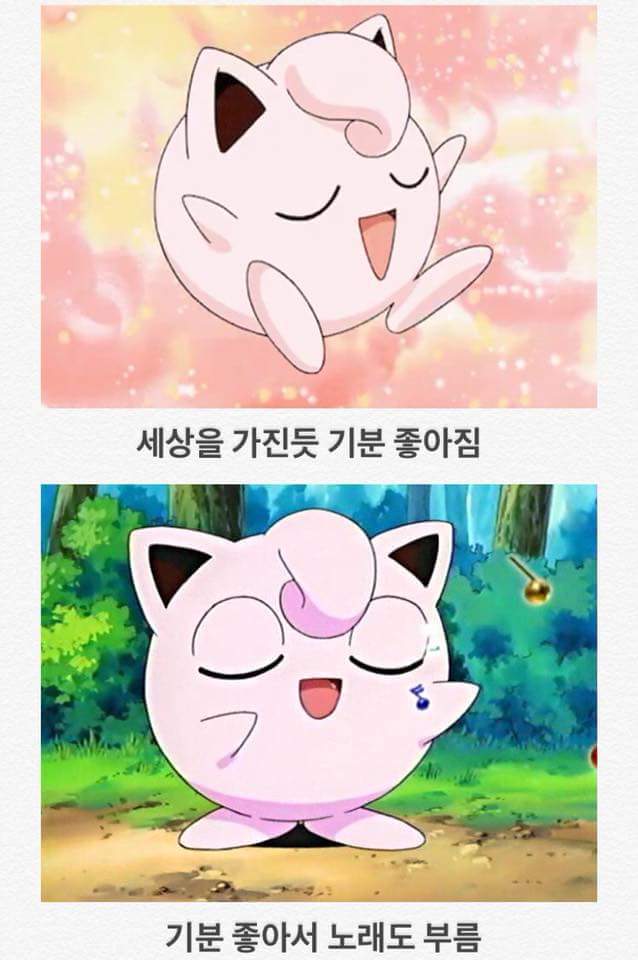 여친이 배고플때 반응 | 인스티즈