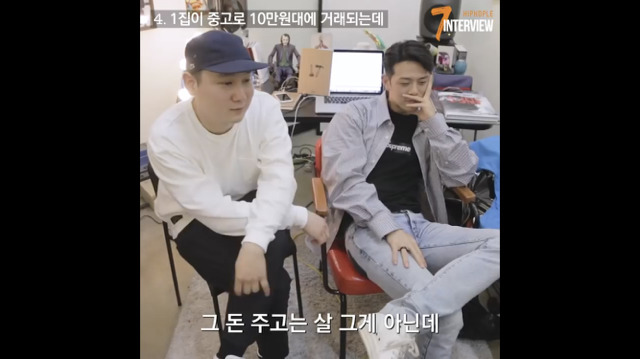 자기 앨범 중고나라 시세 듣고 충격 받은 가수.jpg | 인스티즈