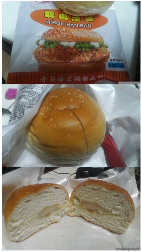 대륙의 치킨버거 | 인스티즈