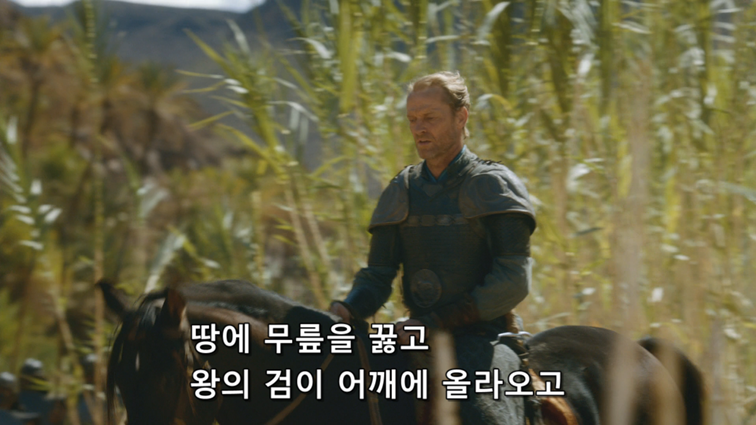 [왕좌의게임] 폭풍의 딸 37화 | 인스티즈