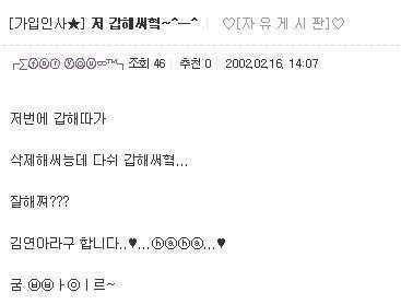 요즘 급식체는 쨉도 안되는 15년전 문체.jpg | 인스티즈