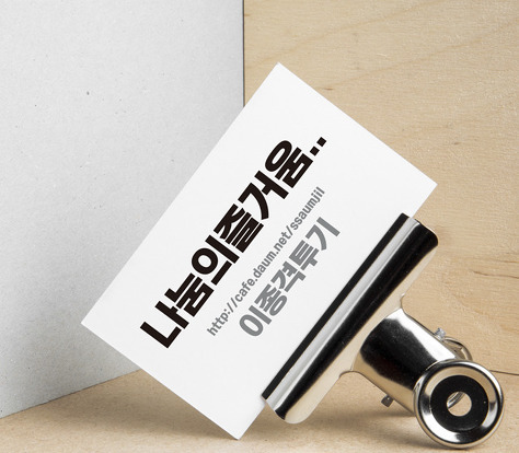해맑다 이미지