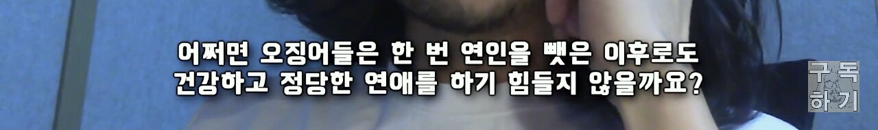 친구의 연인을 가로채는 사람들의 특징 | 인스티즈