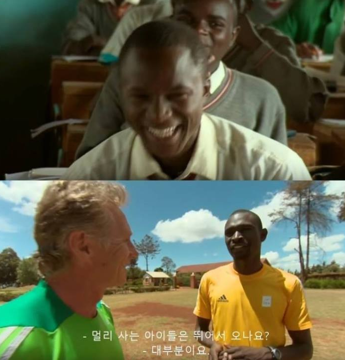 케냐사람들이 마라톤을 잘하는 이유 | 인스티즈