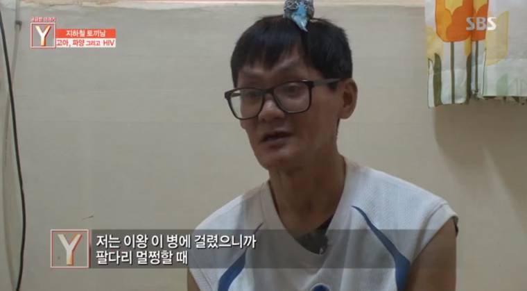 지하철 토끼남의 사연 | 인스티즈