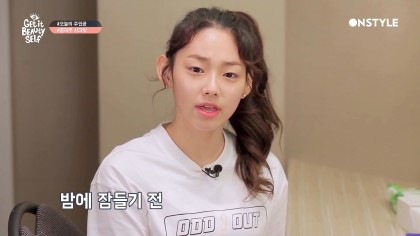 피부 관리하는 강미나.jpg | 인스티즈