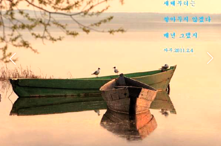 하이쿠 이미지