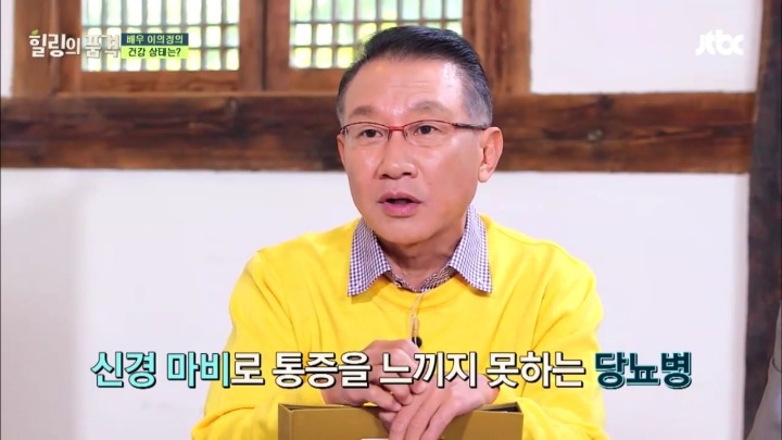 당뇨가 무서운 이유.jpg | 인스티즈