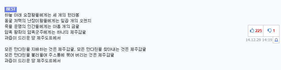 어둠에 타락한 나즈귤.jpg | 인스티즈
