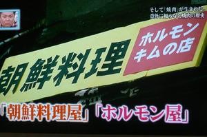 야키니쿠에 관한 일본방송 | 인스티즈