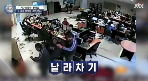 [비정상회담] 가해자에 감정이입하는 성시경의 "무섭겠다" | 인스티즈