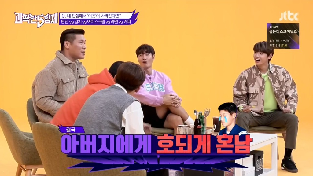 서장훈이 어릴때 아버지에게 크게 혼난 이유.jpg | 인스티즈