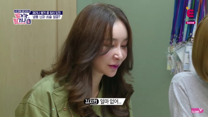 임신하고싶어서 병원에 찾아갔다가 충격받고 우는 룰라 김지현.jpg | 인스티즈