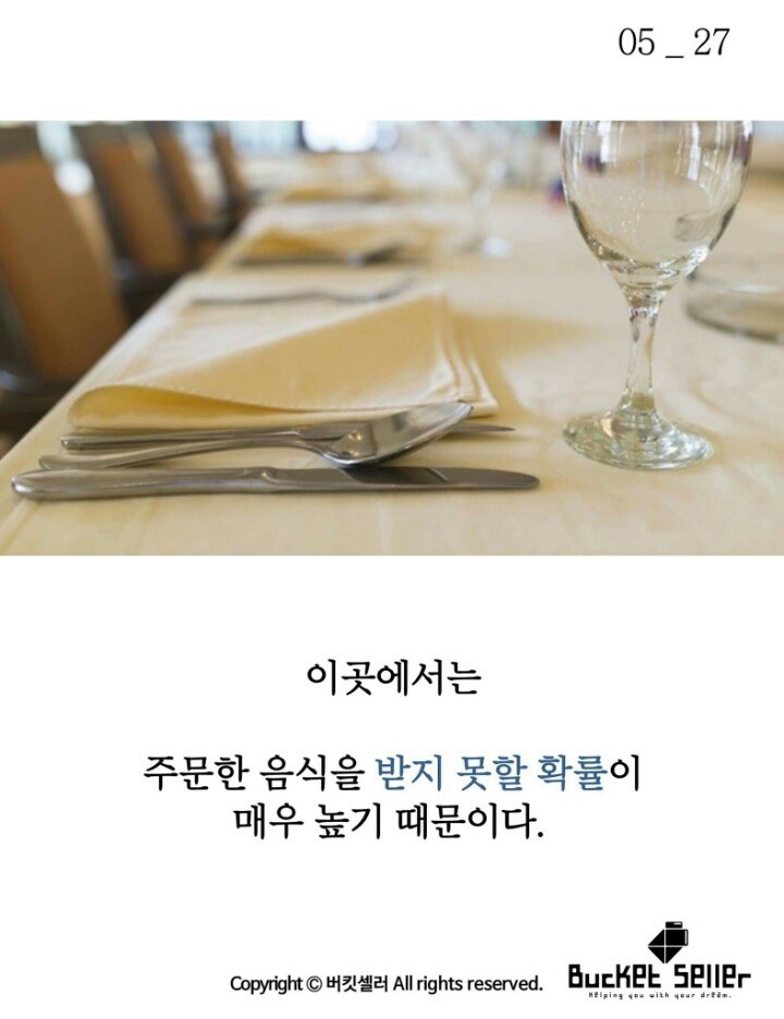 햄버거를 시켰는데 라면이 나온다 jpg | 인스티즈