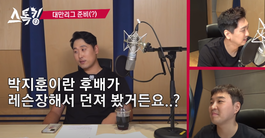 은퇴번복하고 대만이라도 갈생각 없냐는 농담에 대한 윤석민 대답.jpg | 인스티즈