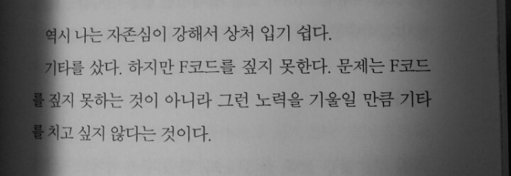 내 갤러리 속 30번의 이야기 | 인스티즈