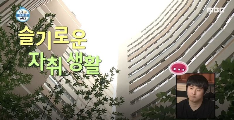 오늘자 기안84 창조논란.jpg | 인스티즈