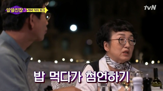 [알쓸신잡3] 유시민이 멀티를 잘 하는 이유 | 인스티즈