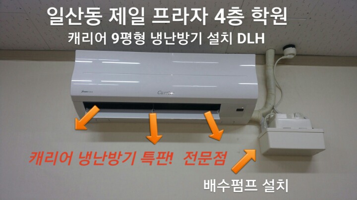 삼성;엘지;캐리어;대우;위니아에어컨 이미지