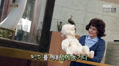 [서프라이즈] 맨디 인형 | 인스티즈