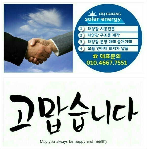(주)티에스에너지 이미지