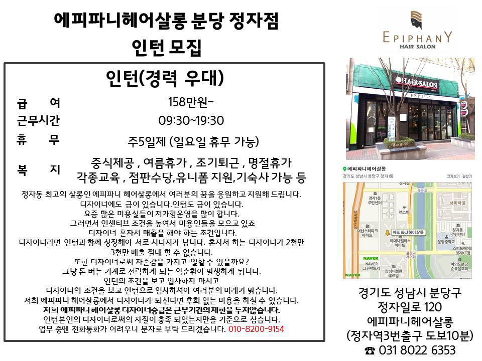원헤어살롱 이미지