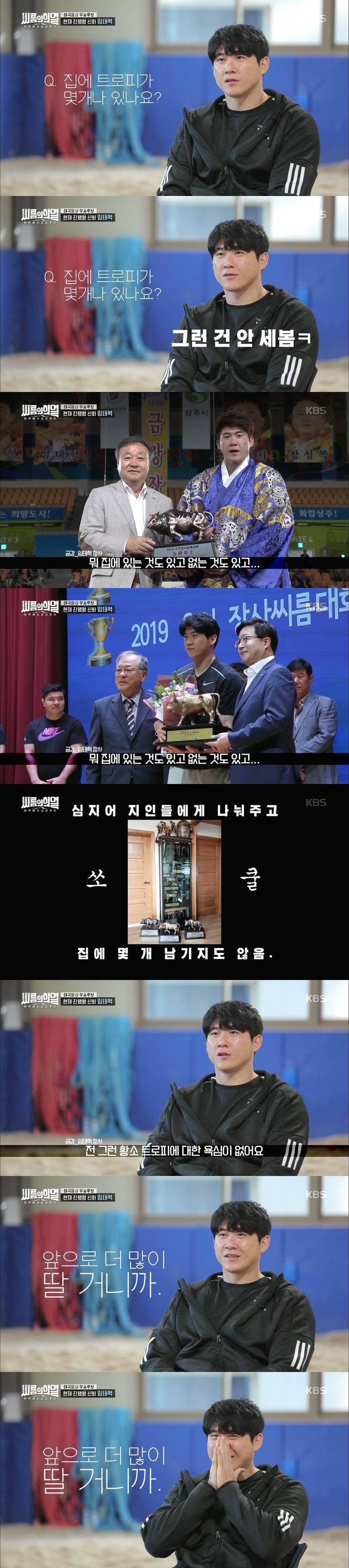 코치진들은 위험해서 반대하지만 관객들은 열광하는 독보적인 씨름 기술.jpgif | 인스티즈