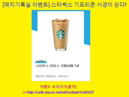 번동중학교 이미지