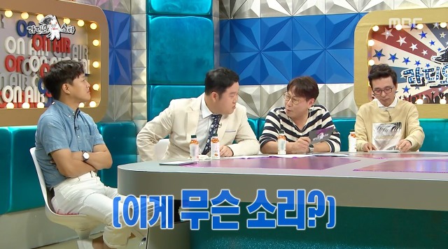 [라디오스타] 데뷔초에 김국진이 배두나 뒤를 봐준다는 소문이 난 이유 | 인스티즈