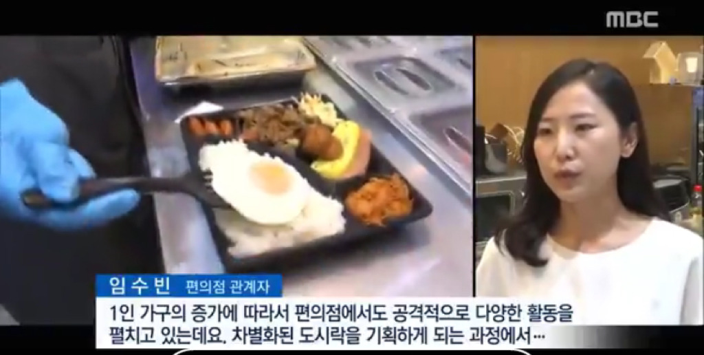 급기야 즉석에서 요리까지 해주는 편의점 도시락의 진화.jpg | 인스티즈