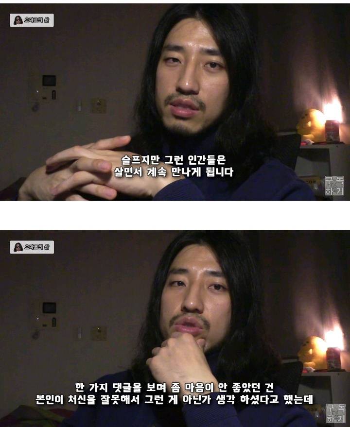 만만하게 보이지 않는 방법.jpg | 인스티즈