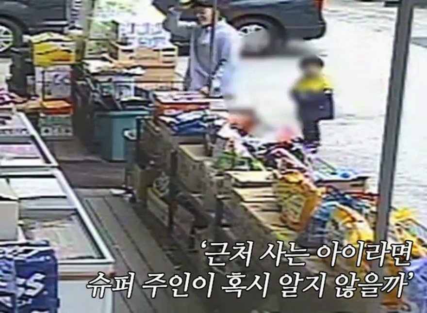 길 잃은 아이를 데려가는 남자 | 인스티즈