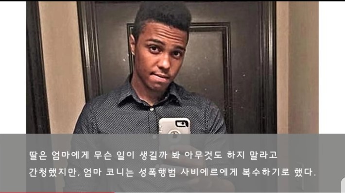 엄마의 복수.jpg | 인스티즈