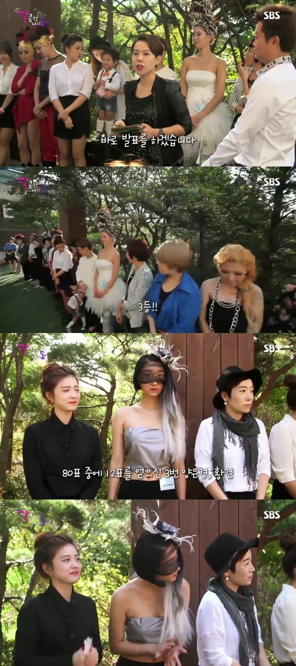 [달콤한나의도시] 3년전 너무 재밌게 봤던 현실적인 30살 즈음 여자들의 리얼리티 프로그램 8화 -04完 | 인스티즈