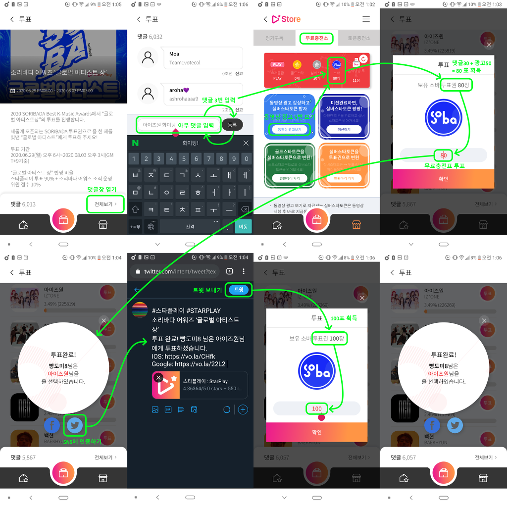 실버스타글로벌 이미지