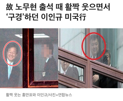 논두렁 검사 이인규를 찾습니다 | 인스티즈