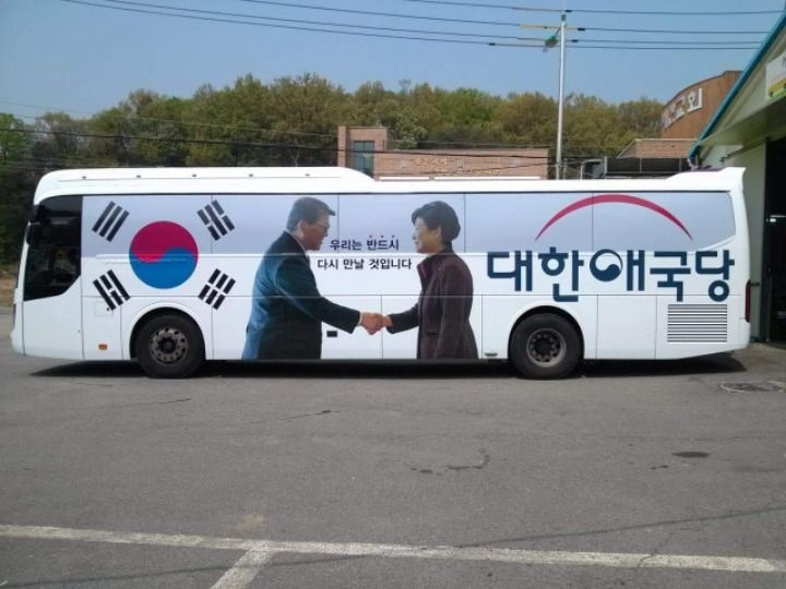 교통사고 유발하는 관광버스.jpg | 인스티즈