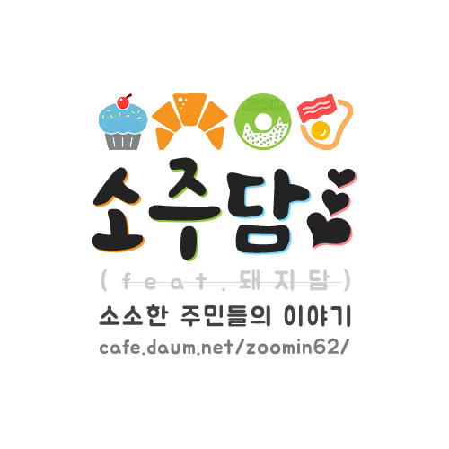 아침식사로 먹을수 있다면 1 vs 2 vs 3.jpg | 인스티즈