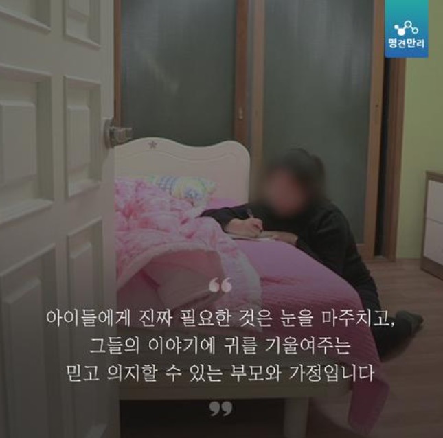 고아원에서 자란 아이들 | 인스티즈
