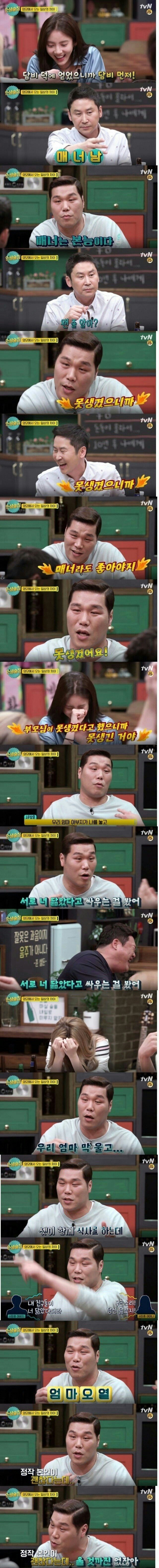 서장훈이 여자들에게 매너가 좋은 이유.jpg | 인스티즈