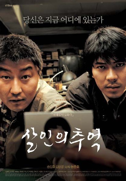 대한민국 역사상 가장 완벽하다고 평가받는 영화 | 인스티즈
