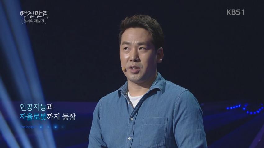  농사짓는데 이미 인공지능을 적극적으로 사용하기 시작한 미국 | 인스티즈