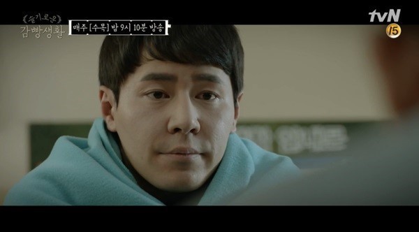 슬기로운 감빵생활 놀라운 사실 | 인스티즈