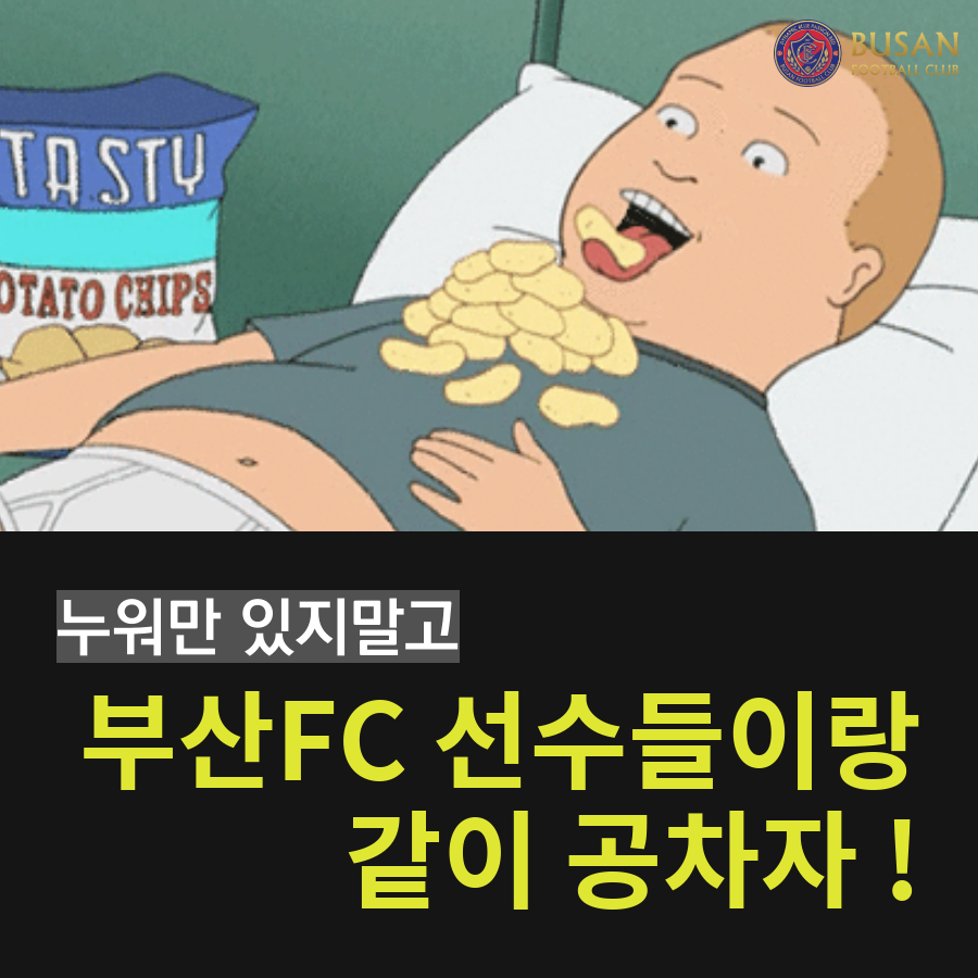 더풋살 이미지