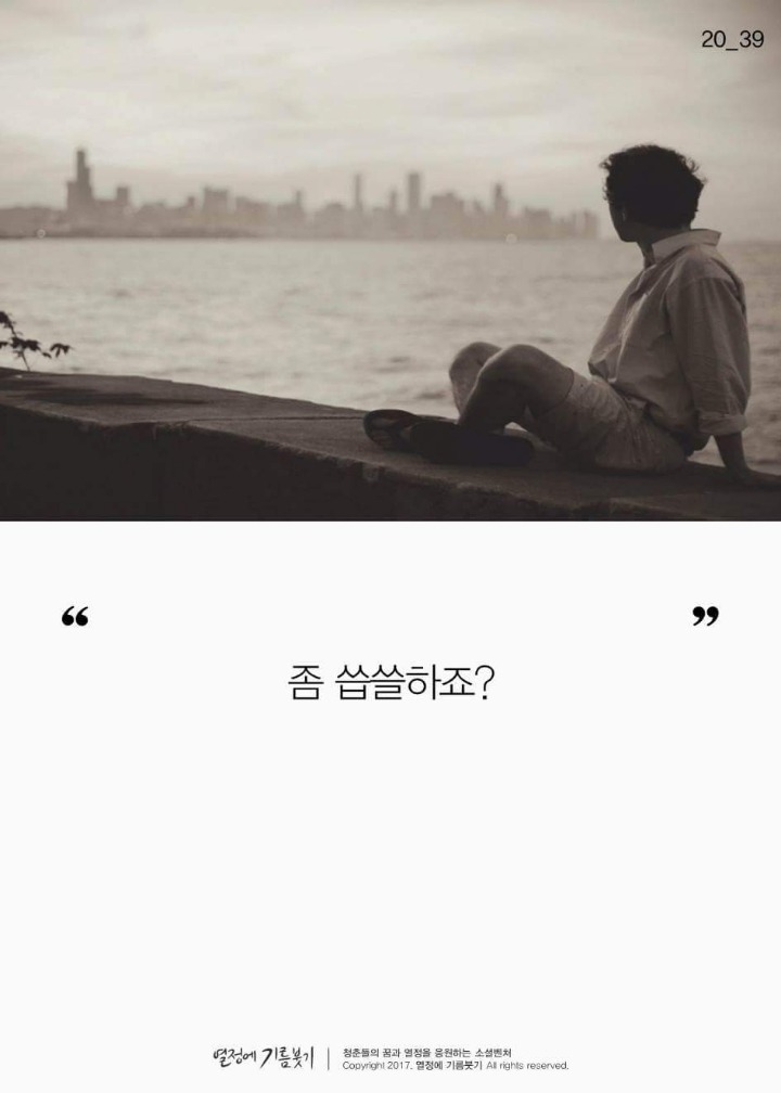 전공을 못살린 사람들이 모이면 벌어지는일 | 인스티즈