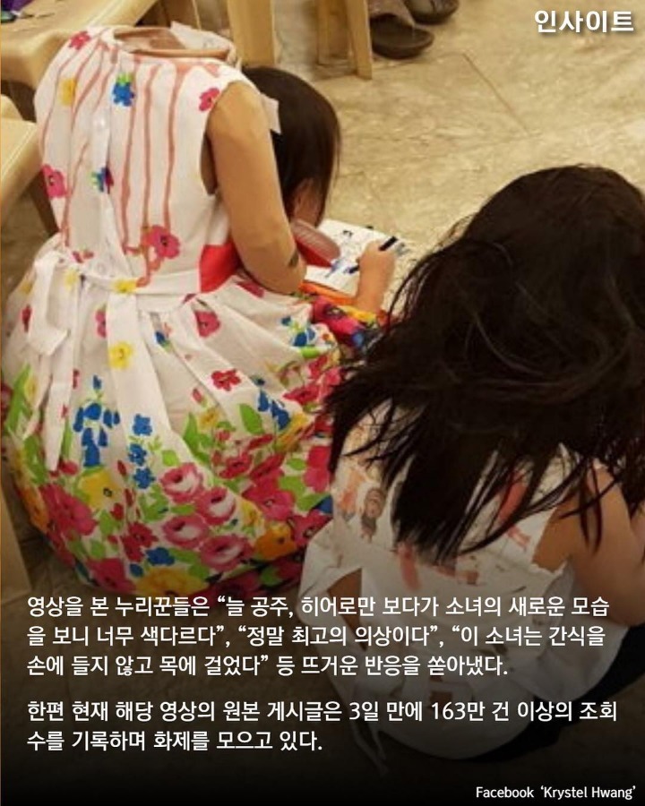 요즘 할로윈 코스프레 수준.....ㄷㄷㄷ | 인스티즈