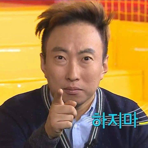 드라마 「미안하다 사랑한다」 일본 리메이크.jpg | 인스티즈