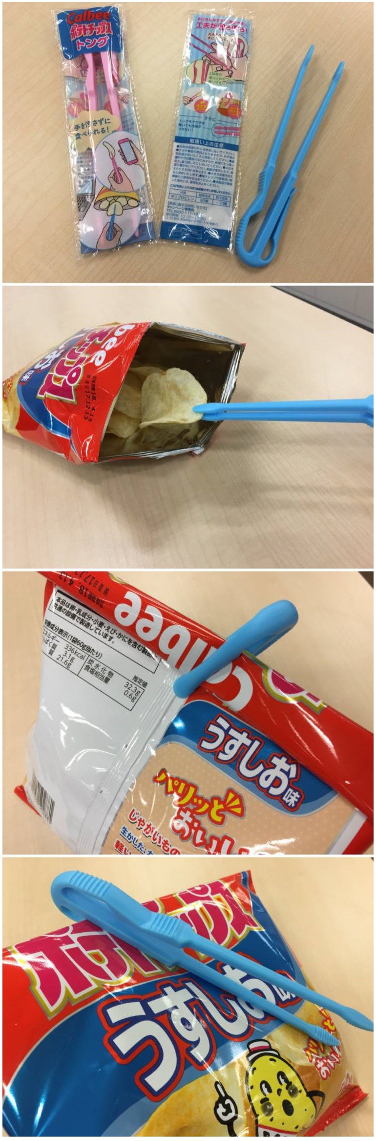 일본의 감자칩 집게 | 인스티즈